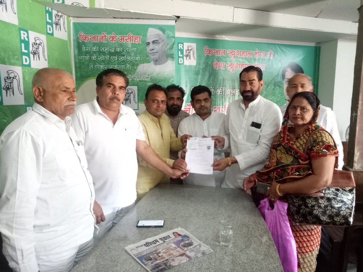 prateekkjainrld's tweet photo. मेयर पद के लिए आवंटन प्रस्तुत करते हुए प्रत्यशी
#RLD #chaudharycharansingh #jayantchaudhary #jayantrld #jayantchaudharyrld #meerutcity #meerutcantt #rld #chaudharyajeetsingh #bheemraoambedkar #lokdal #akhileshyadav #RldSupporters https://t.co/oosGZrWAL3