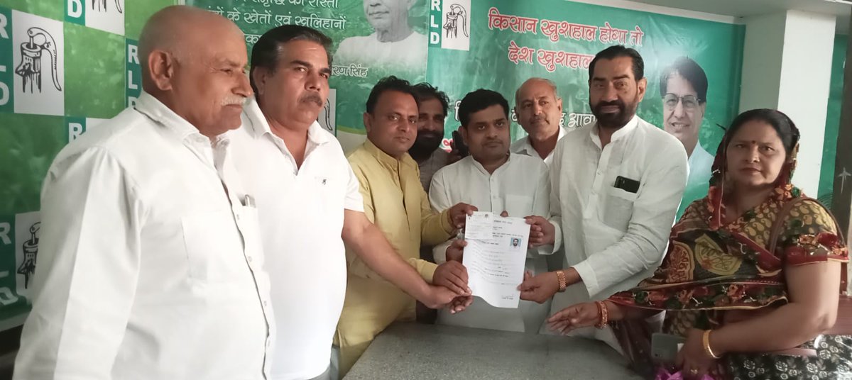 prateekkjainrld's tweet photo. मेयर पद के लिए आवंटन प्रस्तुत करते हुए प्रत्यशी
#RLD #chaudharycharansingh #jayantchaudhary #jayantrld #jayantchaudharyrld #meerutcity #meerutcantt #rld #chaudharyajeetsingh #bheemraoambedkar #lokdal #akhileshyadav #RldSupporters https://t.co/oosGZrWAL3