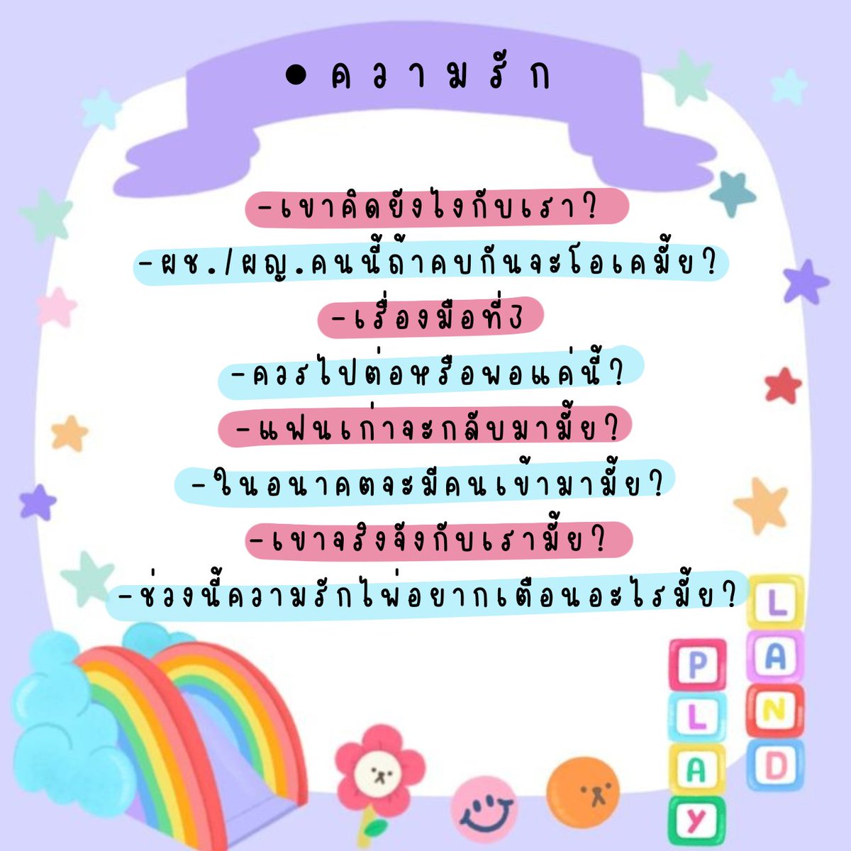 𝓜 . 𝓜𝓪𝓰𝓲𝓬𝓲𝓪𝓷 tweet media
