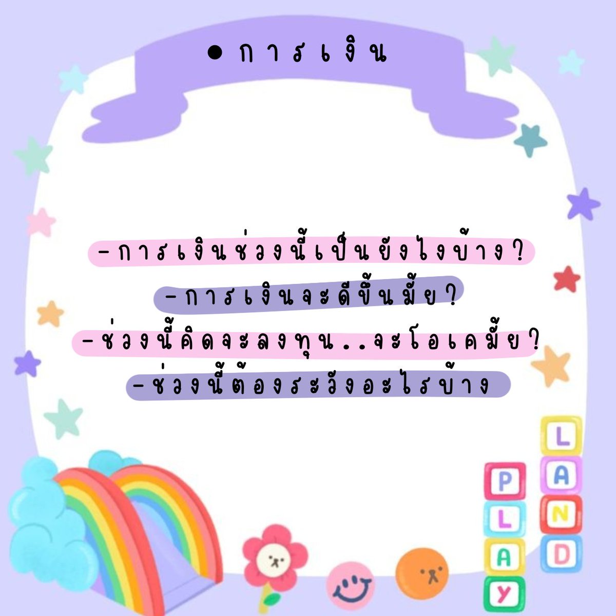 𝓜 . 𝓜𝓪𝓰𝓲𝓬𝓲𝓪𝓷 tweet media