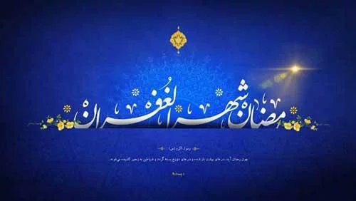 abolfaz3780's tweet photo. عازم یک سفرم ، سفری دور به جایی نزدیک
سفری از خود من تا به خودم ، مدتی هست نگاهم
به تماشای خداست و امیدم به خداوندی اوست
فرا رسیدن ماه رمضان ، ماه بارش باران رحمت الهی مبارک
#ماه_امید
  #الله_رمضون https://t.co/jttmKUww8Z