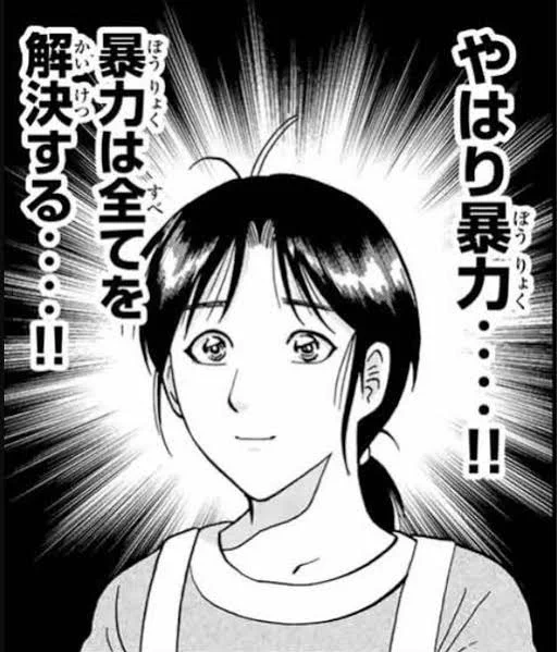 #黒すぺーす 