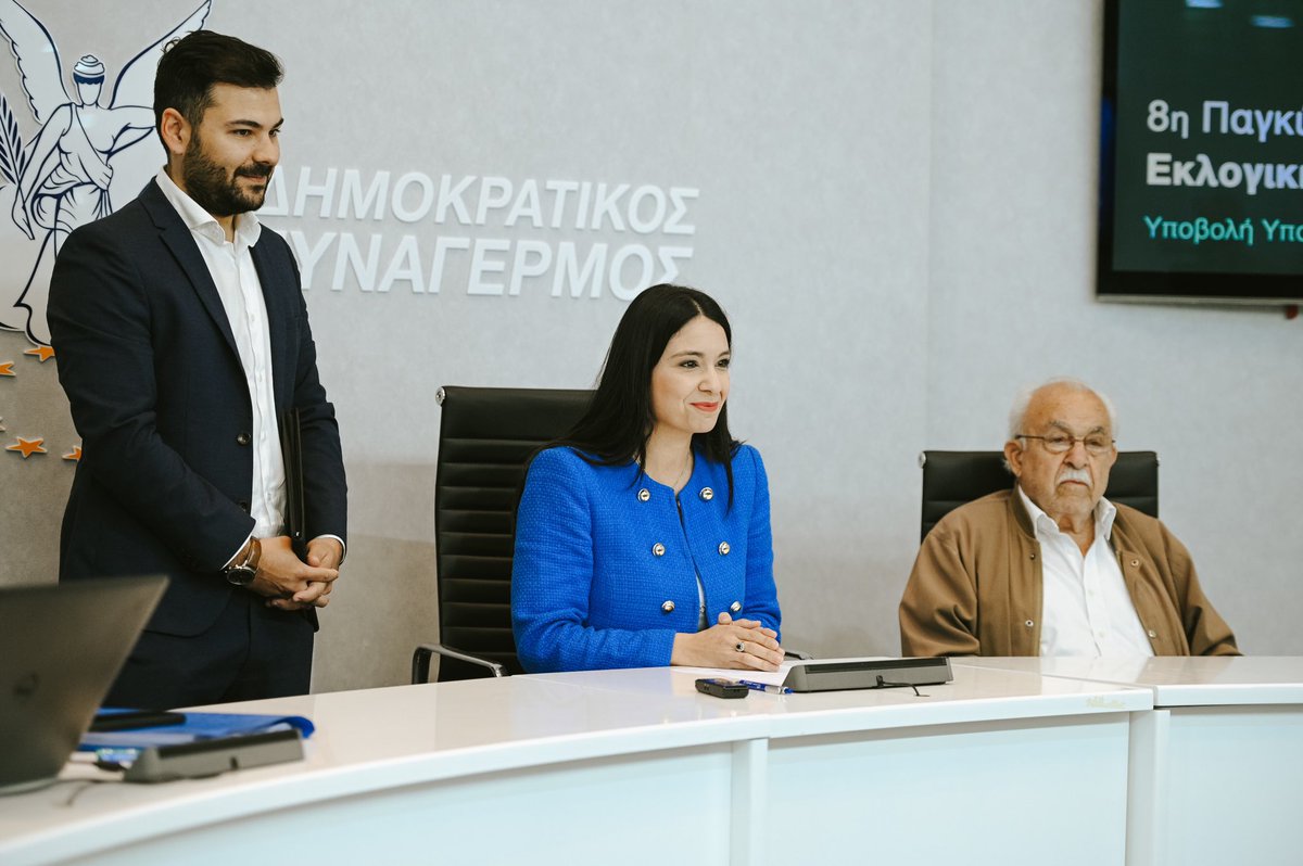 DISY1976's tweet photo. Υποψηφιότητα για τη θέση Αντιπροέδρου κατέθεσε η @SaviaOrphanidou.

#DISY #DISY1976 https://t.co/3OMs2JegrT