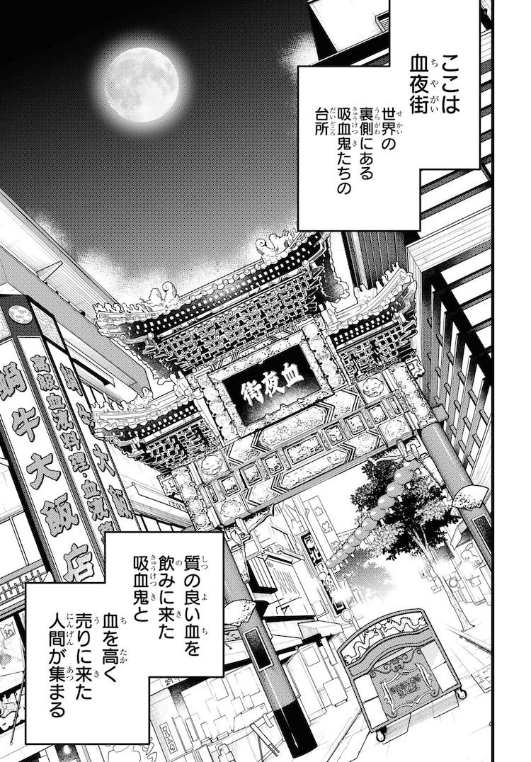 コミックウォーカー on Twitter 