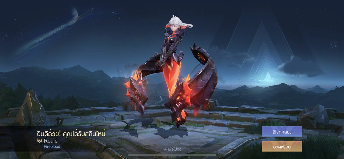 เติมไวเหมือนเดิมค่ะ #คูปองของเพียง