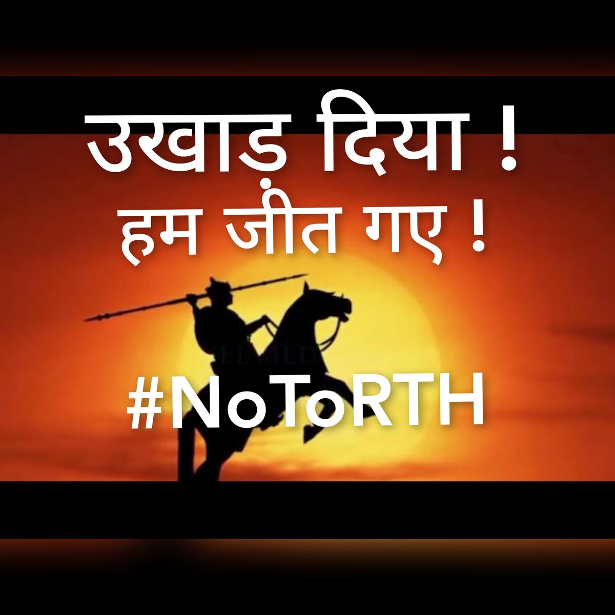 DrTusharD's tweet photo. #NoToRTH
#RollbackRTH
#मेडिकल_महासमर
#अबकी_बार_अप्रैल_चार
#ना_झुकेहैं_ना_झुकेंगे
@SayNoToRTH @Roflindian https://t.co/T5GjcZjTJ3