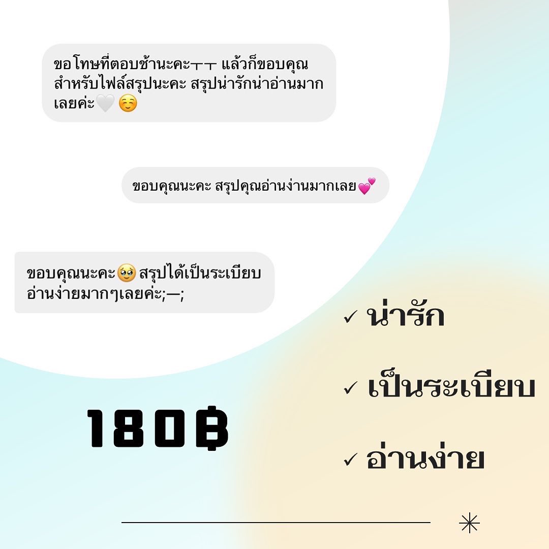 พุดเดิ้ลสตัดดี้🐩 | ชีทสรุปเคมี tweet media