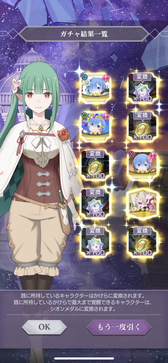 神引きすぎん？？？