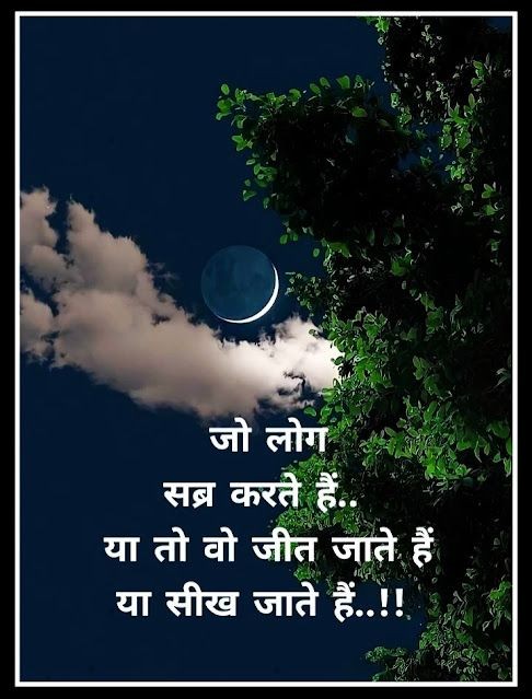 Hans_Raj_sir's tweet image. #tuesdaymotivation
#motivationalquotes
#followformotivation