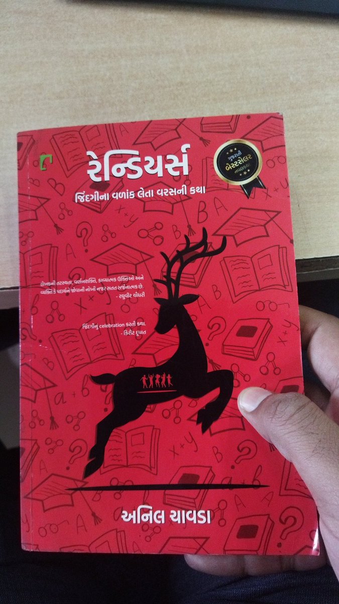 HeyRohitHere's tweet photo. @kavianilchavda https://t.co/46lkqvraMS