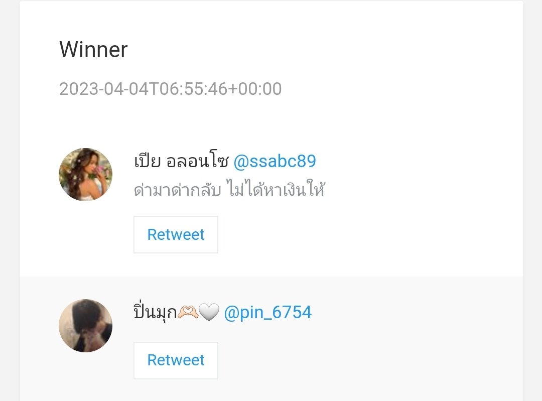 fc_bigboom's tweet photo. ขอแสดงความยินดีกับผู้โชคดีด้วยนะค้าา 🫶✨️
@ssabc89
@pin_6754
🙏 ยืนยันสิทธิ์ ภายในวัน 21:00 น. นะคะ ทาง Dm ได้เลยค้าา
#bbjs
#ลิตเติ้ลแคทของบิ๊กบูม
#FutureEP3 https://t.co/W6QYCCOens