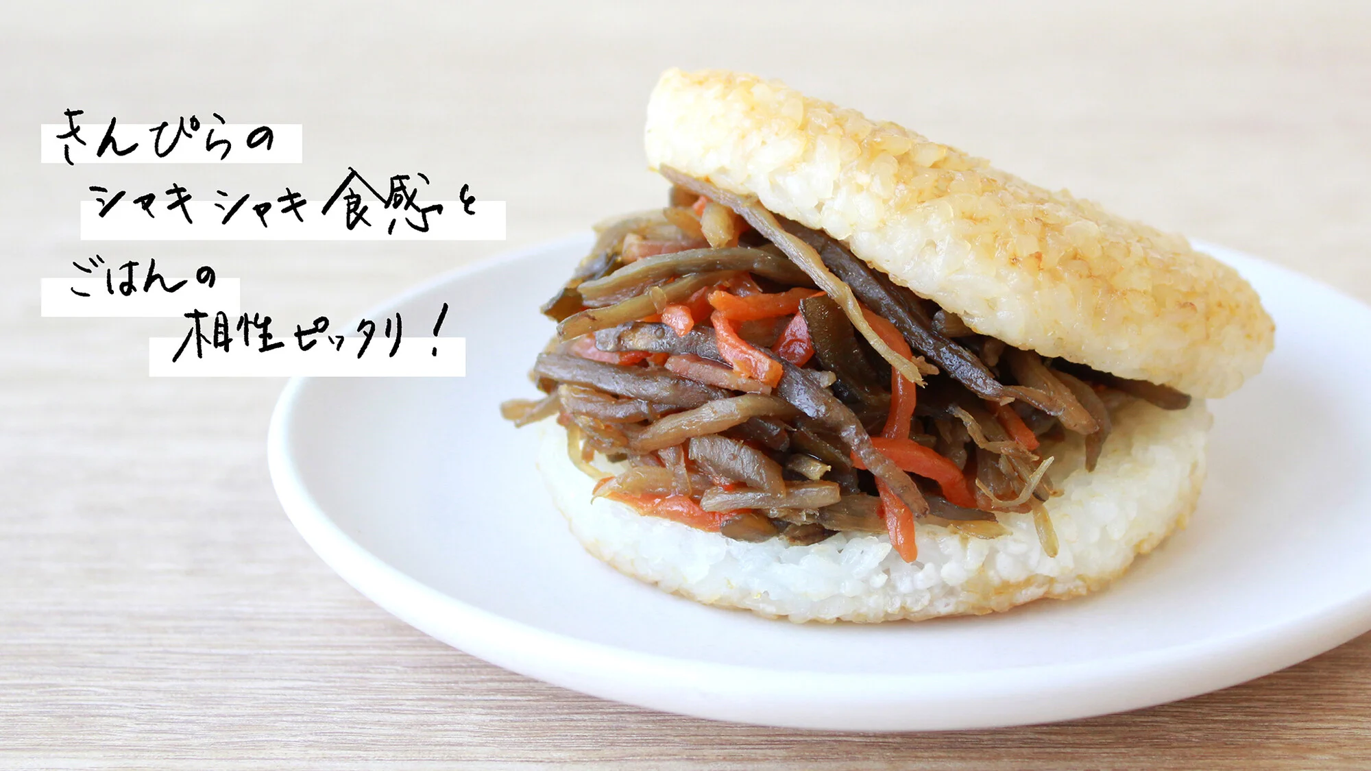 モスバーガー on X: 
