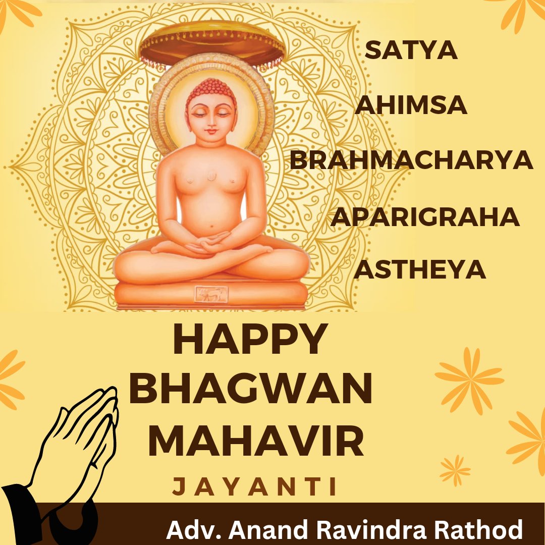 advarrathod's tweet photo. "Wishing you all a Happy Mahavir Jayanti! May the teachings of Lord Mahavir inspire us to practice non-violence, truthfulness, and compassion towards all living beings. Let us strive to follow the path of inner peace."

#MahavirJayanti #Jainism #mahaveerjayanti #India #spiritual https://t.co/xoEbjmpvuM