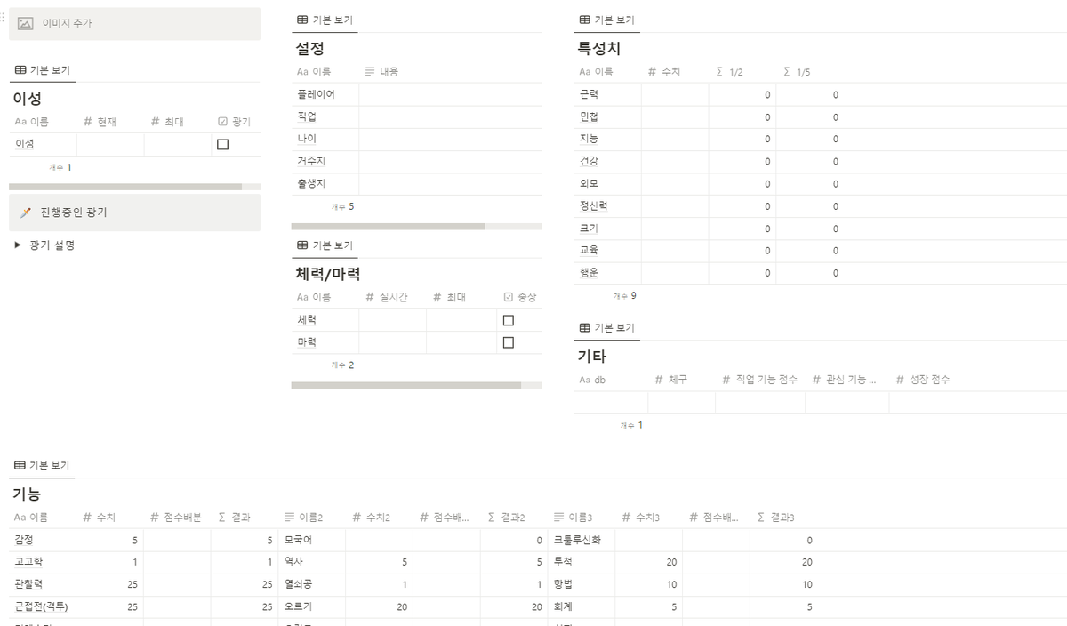 Team. 🏡아컴가 32번지 tweet media