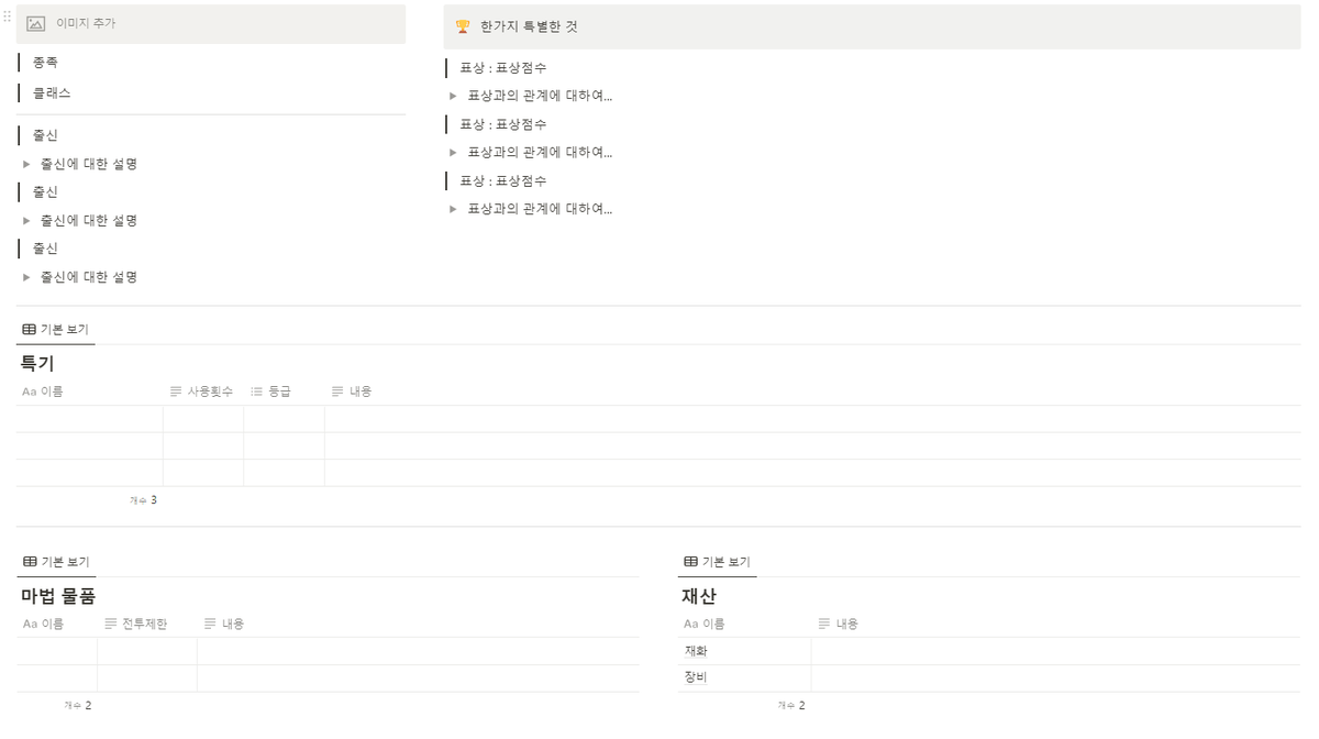 Team. 🏡아컴가 32번지 tweet media