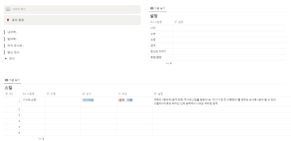 Team. 🏡아컴가 32번지 tweet media