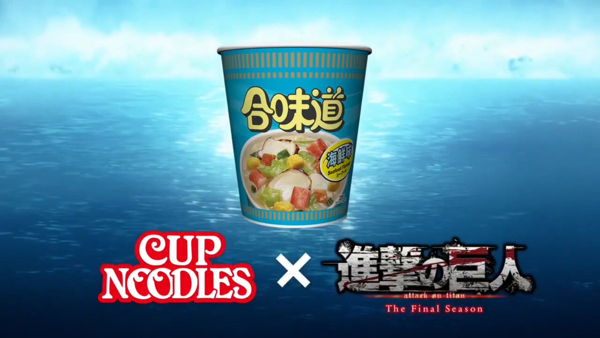 Attack on Titan Wiki on Twitter "AoT x Cup Noodle"