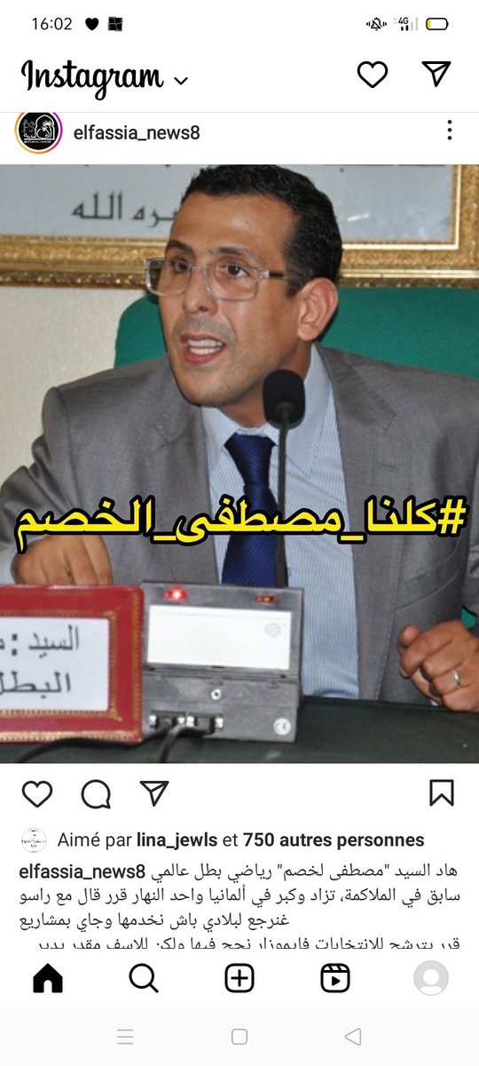 slawiya212's tweet photo. Tu dénonce la corruption , et les corrompus portent plainte contre toi pour diffamation du coup c'est toi qui va en prison . Ça se passe au Maroc ! #مصطفى_لخصم 
#sefrou #كلنا_مصطفى_لخصم #كلنا_مصطفى_الخصم https://t.co/dbJOWGtMYQ