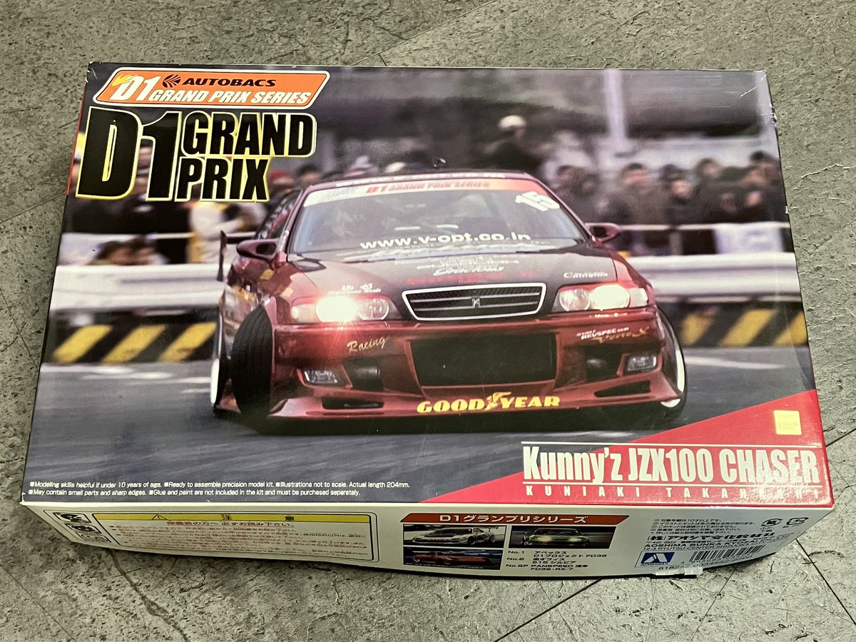 otasukeya_0000's tweet photo. 1/24スケールプラモデルの自動車多数出品中です🏎
中には青島とジャンクションプロデュースが制作したTOYOTA CENTURY、同じく青島のmode  parfume 31 セルシオなど、多数出品中です❗️
ご興味がある方はぜひご覧下さい🌱
↓↓
https://t.co/t6nILAKGVA https://t.co/6ZS31pt2aF