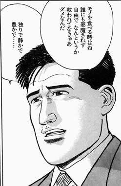 時雨の食事のシーン話しかけてくるキャラ全員無神経すぎて好きぃ 