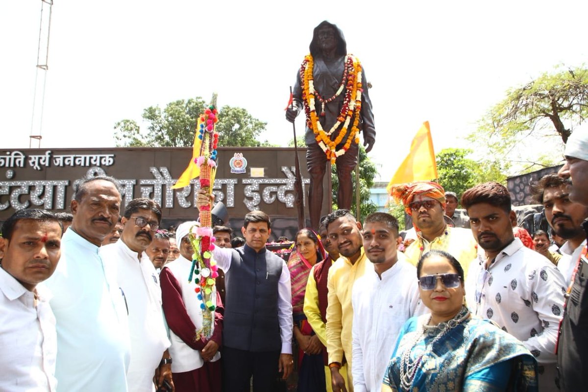 advpushyamitra's tweet photo. जनता के हितों से संचालित, स्वतंत्रता संग्राम से बने जननायक।
शोषितों की आवाज बुलंद क���ने वाले, जो हैं आज भी हम सभी के लिए प्रेरणादायक।।

जनजातीय हितों के लिए आजीवन संघर्षरत रहने वाले महान योद्धा, क्रांतिसूर्य "मामा" टंट्या भील जी की जन्मजयंती पर उनकी प्रतिमा पर माल्यार्पण पर उनके योगदानों को स्मरण किया।

इस अवसर पर स्थानीय जनप्रतिनिधियों एवं प्रबुद्धजनों की गरिमामयी उपस्थिति रही।