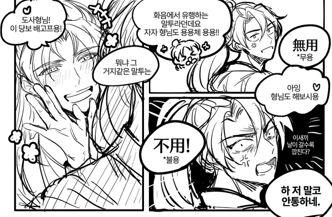 당보청명 