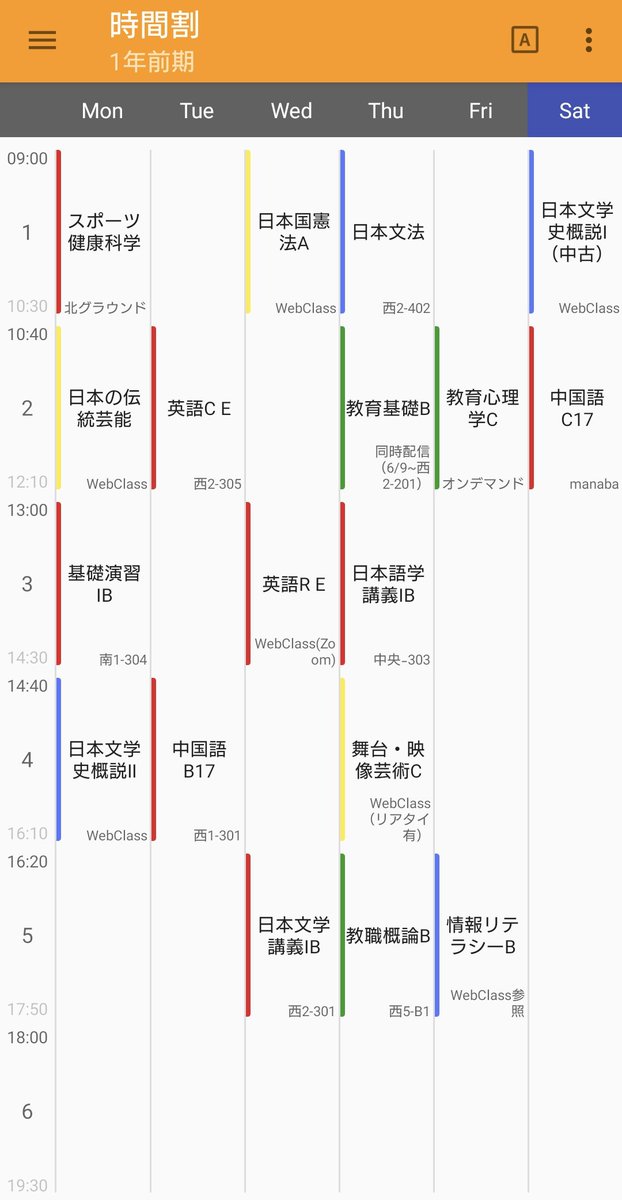 G_akapika's tweet photo. 日文の1年生へ
参考になるかわからないけど去年の時間割
#学習院 　
#春から学習院 https://t.co/n06aVKOWqu