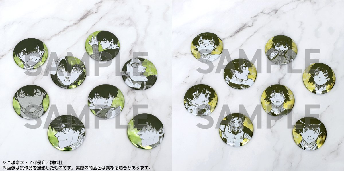 ブルーロック展【公式】 على X: ブルーロック展【公式】 على X: