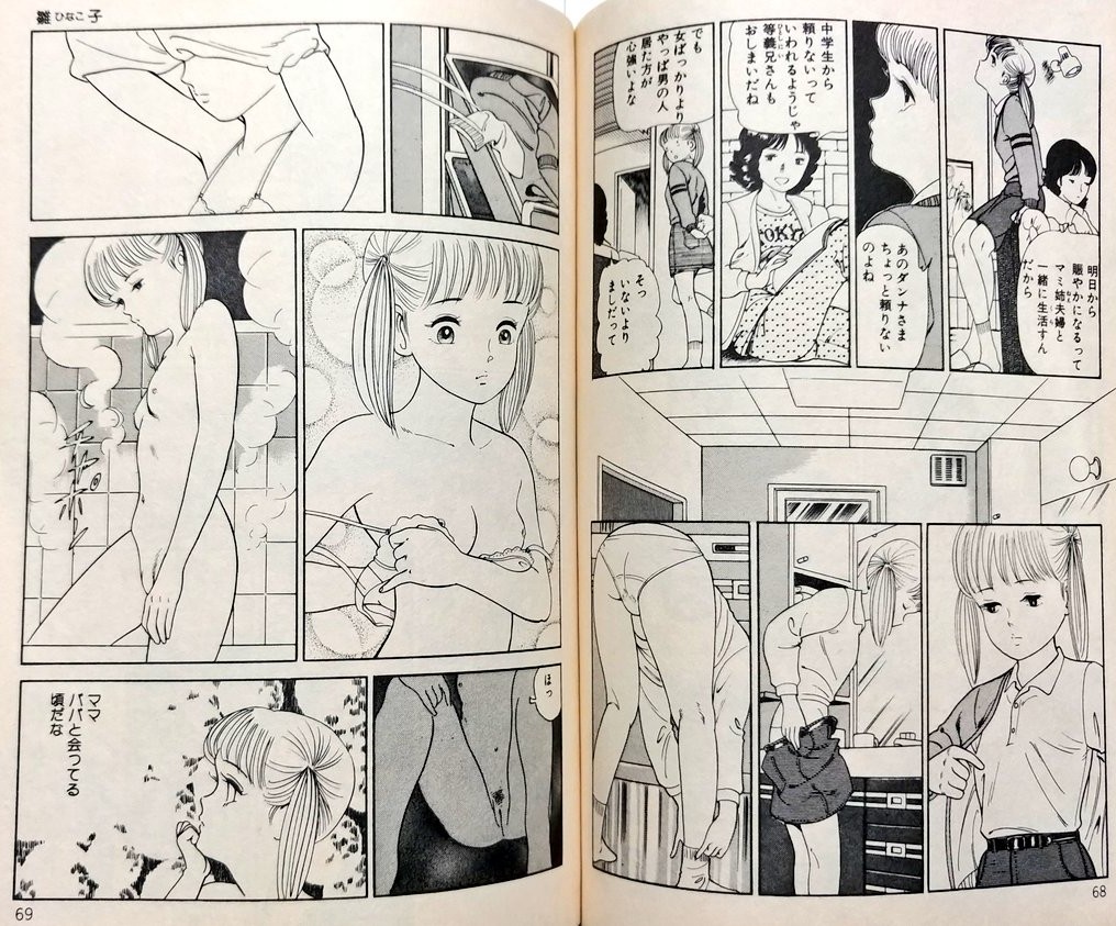 三流劇画から美少女漫画への絵柄変換で印象的なのは中島史雄氏だろう。墓掘りをしている最中でその流れを再確認し驚嘆させられたものである。
当時リアルタイムで追ってた人より、一気に辿っていく方が衝撃はあったかと推測される。 