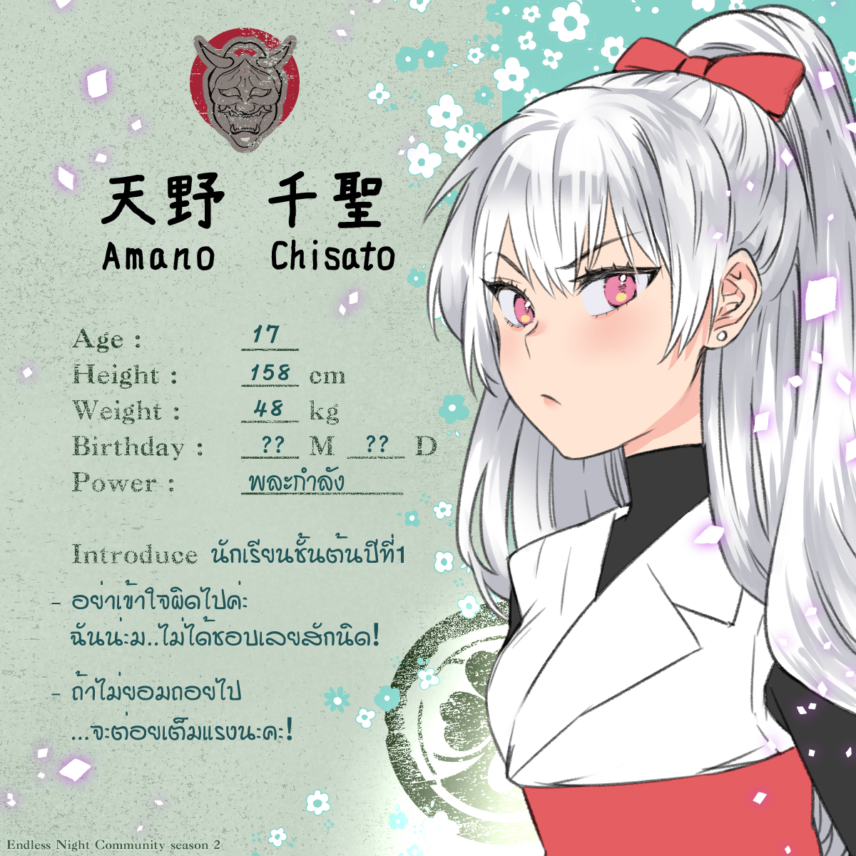 Mihoshi_ELN's tweet photo. ⭐ทาดะ มิโฮชิ (มี่)
20 ปี | 150cm | ชั้นต้นปี 2
ฟื้นฟู-รักษา ระดับ Queen
doc - https://t.co/ANASHkaawy 
---
🎀อามาโนะ จิซาโตะ (จี้)
17 ปี | 158cm | ชั้นต้นปี 1
พละกำลัง ระดับ Queen
doc - https://t.co/o6b1TtSdqt
---
#eln_commu #Mugenya_School
🌸เน้นวาด ไม่ถนัดโรล แต่จะพยายามนะ! https://t.co/KP0Ju8d5x1