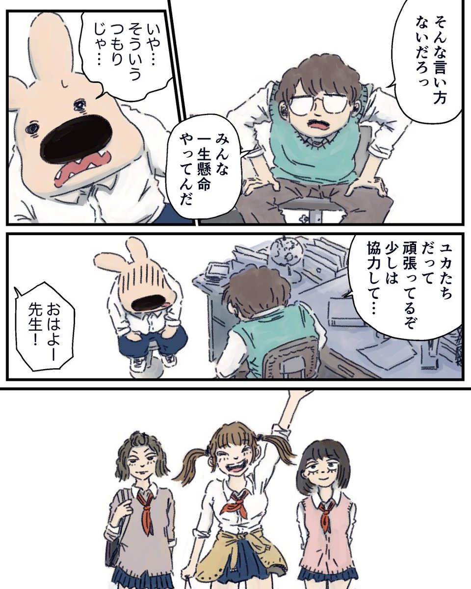 2/3 