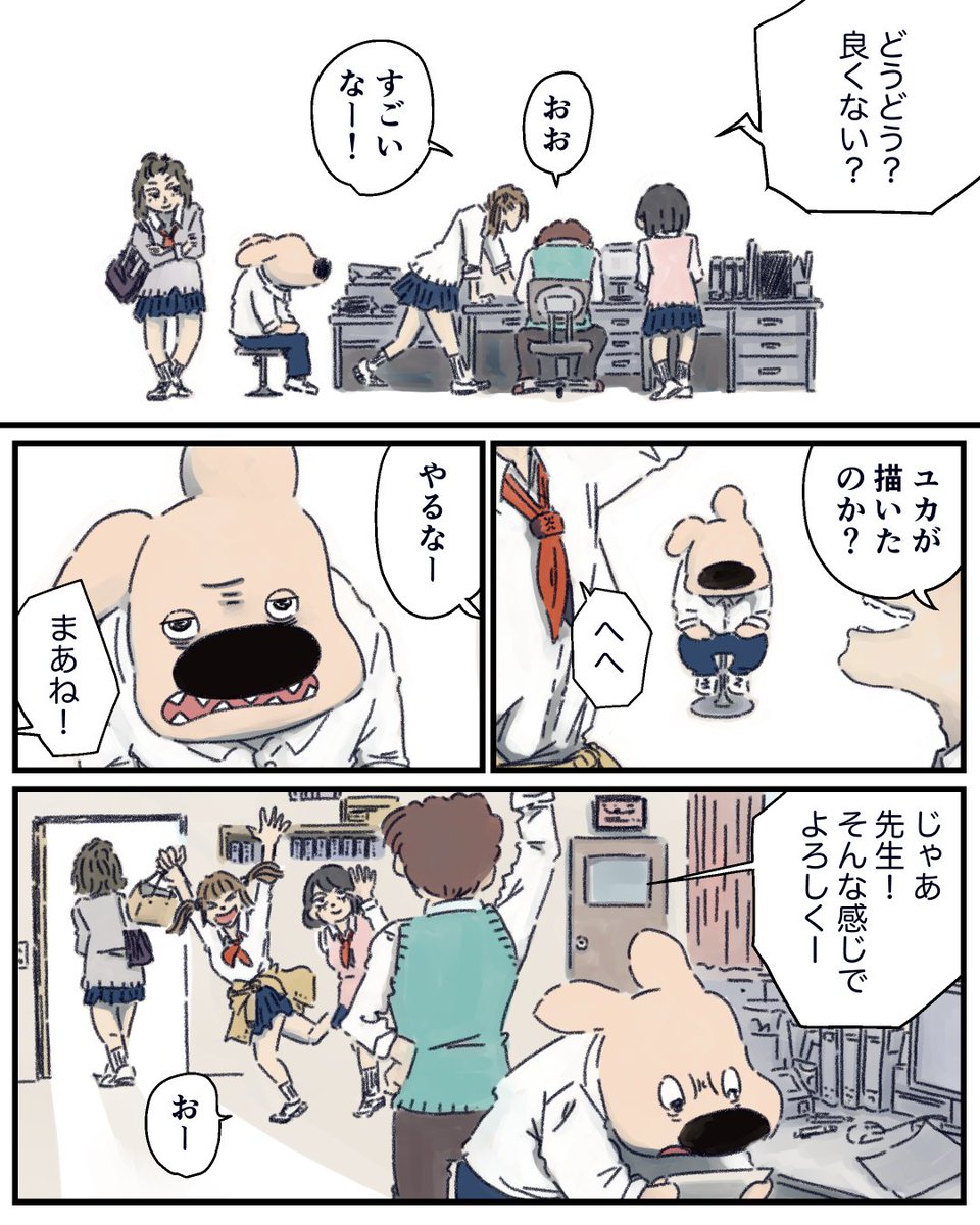 2/3 