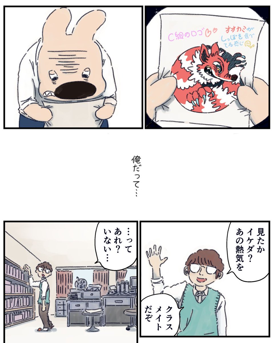 2/3 
