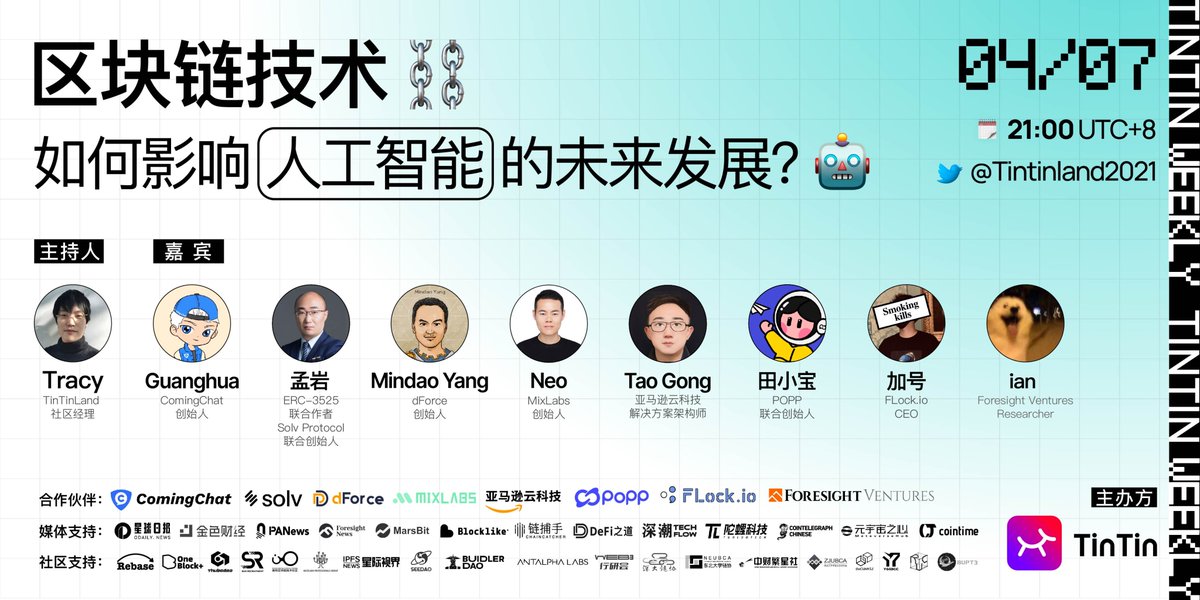 OurTinTinLand's tweet photo. 🤖️Interest in the topic of AI + Blockchain? Join our TinTinWeekly#8 this Friday.  
🙋Let's discuss the impact of blockchain tech on the future of AI with @gguoss @myanTokenGeek @mindaoyang @ibitneo @NullPoint501 @Hi_PoPPlanet @0x7sun @yihanxyh.  
🕘April 7th, 21: 00 (UTC+8)  
🎙️Twitter Space: https://t.co/FL36PeliSB

🔗 https://t.co/L62Eyz5nrO