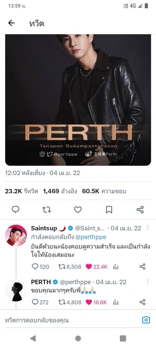 เซ้นต์มาแสดงความยินดีกับเพิร์ธที่ประสบความสำเร็จกับบ้านหลังใหม่ส่วนเพิร์ธเองก็ตอบกลับพี่เซ้นต์ไปขอบคุณมากครับพี่ #PerthTanapon #Saint_sup <a href="/perthppe/">PERTHPPE</a> <a href="/Saint_sup/">Saintsup 🎬</a> <a href="/rewadee_791/">rewadee intakul 🌶️</a> <a href="/christmasprinc6/">👑𝑃𝑟𝑖𝑛𝑐𝑒𝑠𝑠🎄𝐶ℎ𝑟𝑖𝑠𝑡𝑚𝑎𝑠💎💰🪙☀🌙🌟🌈</a> <a href="/kasemsri_noi/">mamanoi🌲</a> <a href="/NokNokPS/">Nok@Nok</a> <a href="/27JShveRaK47lO5/">แอ๊ปเปิ้ล</a> <a href="/52squared_/">ซดบ.☁️🌷🍊🌈🌟</a> 🎉🎉🎉