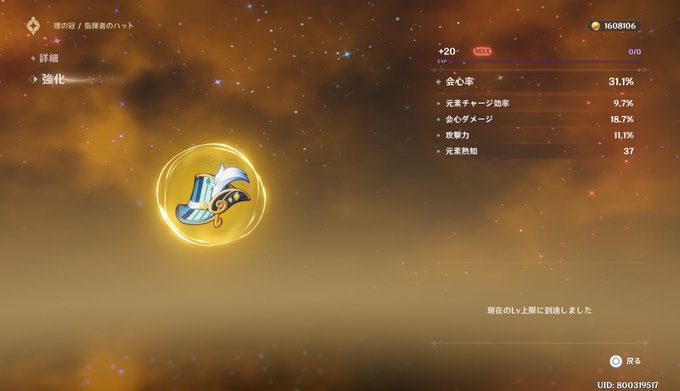 保証書付】 タリカム様‼️抽選当選証明有‼️聖ゲオルギウス 聖遺物一級