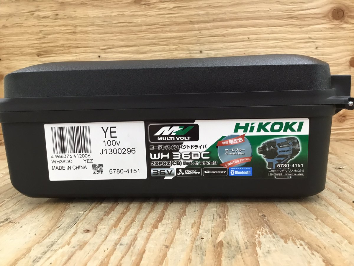 kougumikata3's tweet photo. 世界1カッコいいHiKOKIの限定色入荷しました。
バッテリー新しいやつ
#Hikoki
#HiKOKI
#wh36dc
#インパクトドライバー
#限定品 https://t.co/FEw6MgzkNd