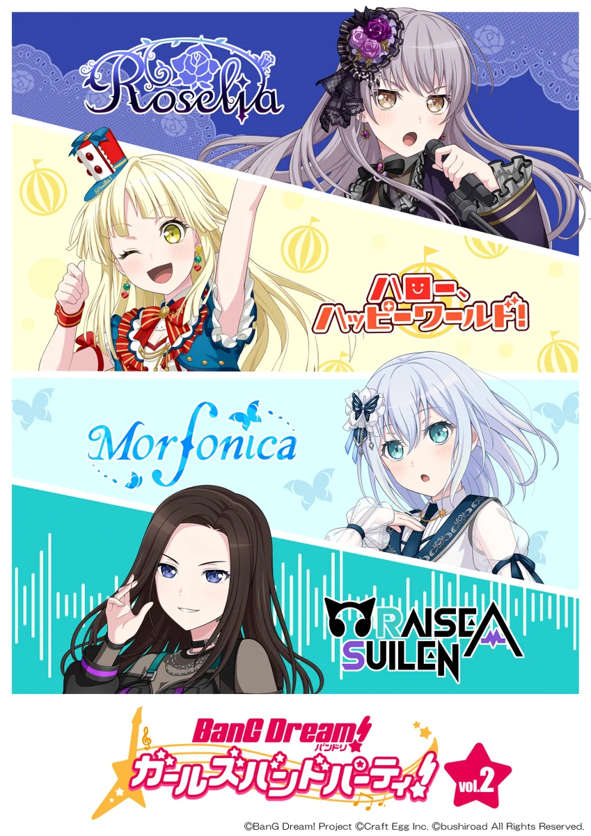 バンドリ！ BanG Dream! 公式 on X: 