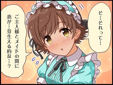 古のモバマス劇場でも未央ちゃん 冗談めかして 挑発?してきて こう 爆発するの可愛さが爆発してる ずるじゃん! 