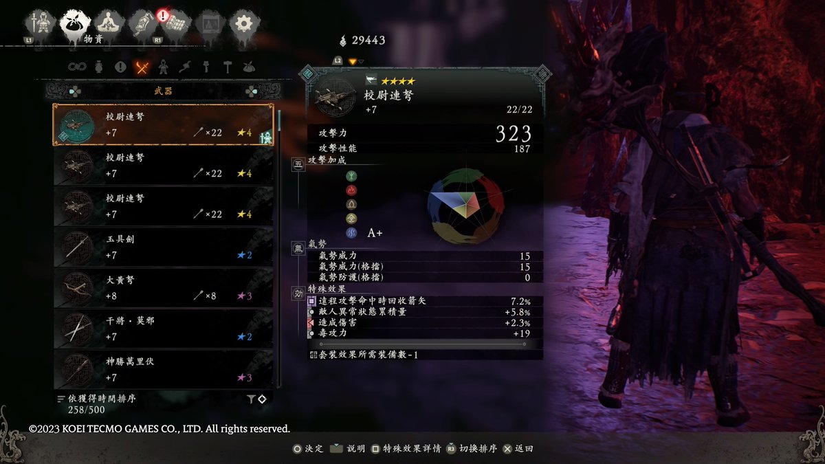 Taqula's tweet photo. #PS4share https://t.co/39AFfevIO1