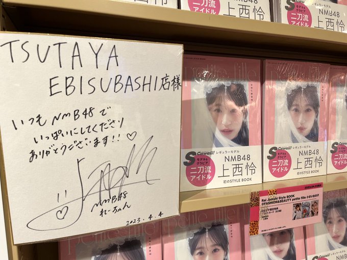 八木勇征 萩原利久 美しい彼 その他 | filmekimi.iksv.org