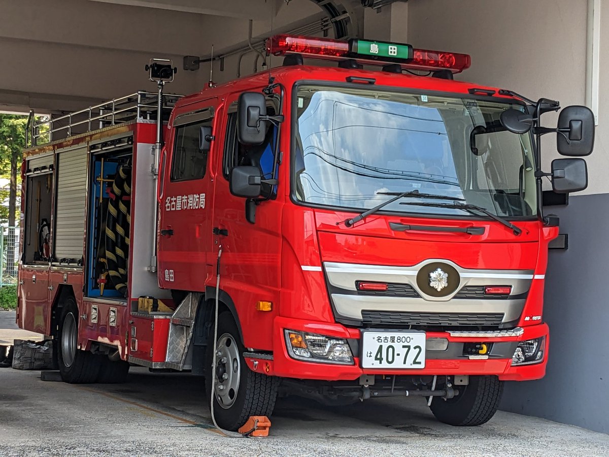 NAGOYA FD (@NAGOYAFD119) / Posts / X