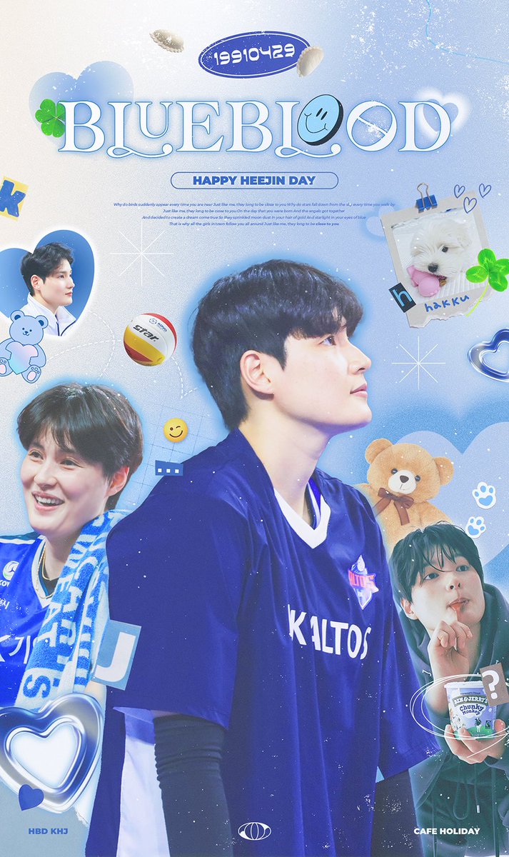 Blue_Blood_0429's tweet photo. 💙 🅑🅛🅤🅔 ​ 🅑🅛🅞🅞🅓 💙

ᴋɪᴍ ʜᴇᴇ ᴊɪɴ ʙɪʀᴛʜᴅᴀʏ ᴄᴀғᴇ ᴇᴠᴇɴᴛ

-

𝟐𝟎𝟐𝟑. 𝟎𝟒. 𝟐𝟖 ( 𝐟𝐫𝐢 ) ~ 𝟎𝟒. 𝟑𝟎 ( 𝐬𝐮𝐧 )

📌 𝐜𝐚𝐟𝐞 𝐡𝐨𝐥𝐢𝐝𝐚𝐲

#Hee_make_me_Blue_Blood 
#봄날의_햇살_김희진 https://t.co/2hkDCwycnL