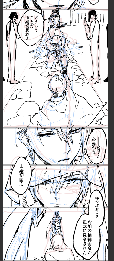 ワタシ的に驚異的な速さで萌えを熱いうちに叩き始めた 