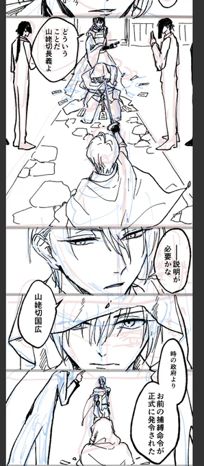 ワタシ的に驚異的な速さで萌えを熱いうちに叩き始めた 