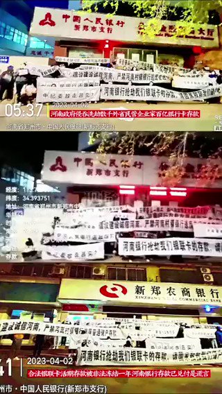 That_isChina's tweet image. Henan village bank depositors protest in many places in Zhengzhou!

#ChinaProtests  #China #ChinaBanks