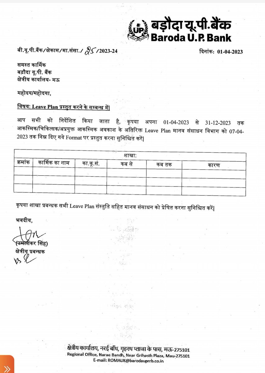 RRB NEWS tweet media
