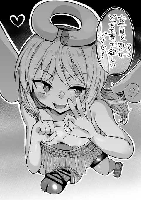 #これでフォロワーさん増えました
こちらを投稿して200弱人から1500人まで伸びて凄い嬉しかったのを覚えています

私は両方です 