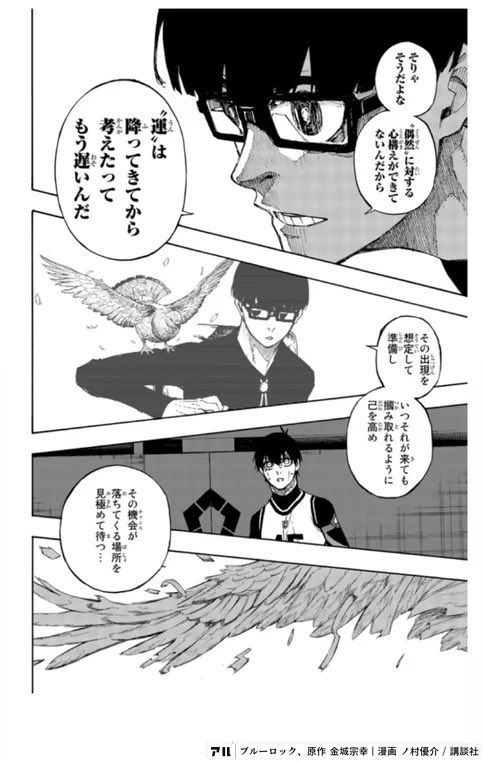 @PPPPPPAPPPPP うるせーよツンデレ 