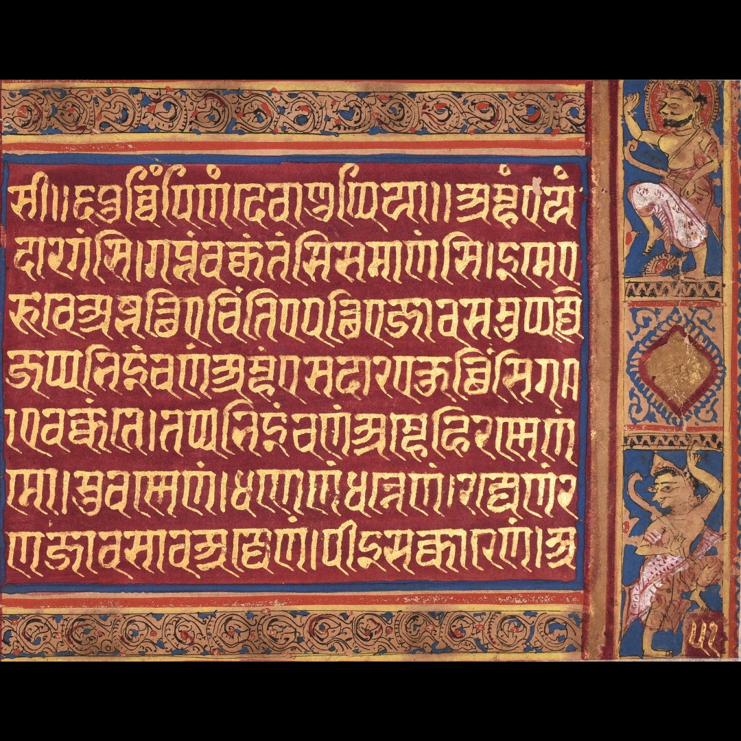 National Museum on Twitter "🖼️ Mahavir the jealous god I